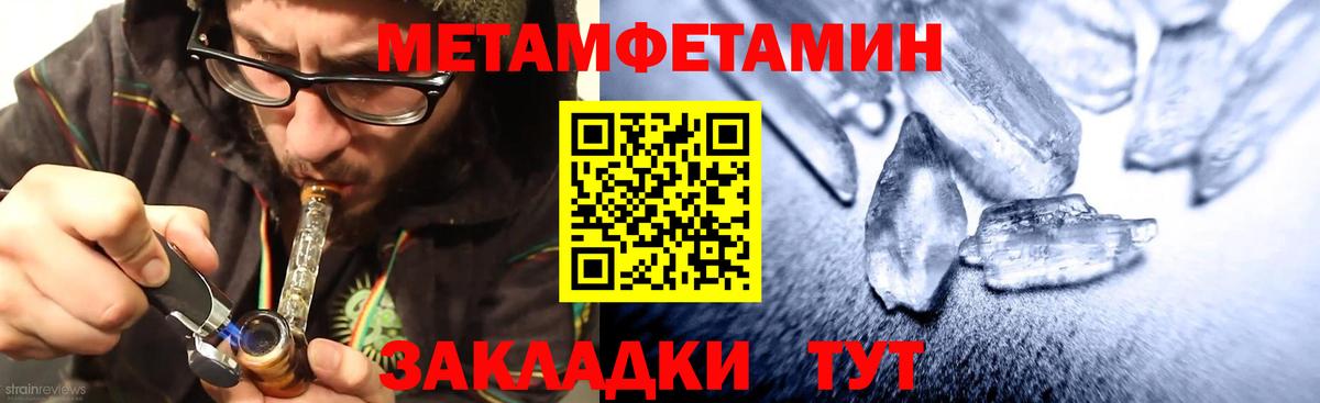 АМФ VHQ Бузулук