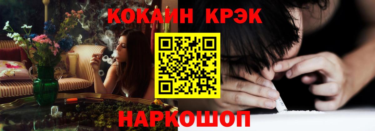 даркнет сайт  Вход с VPN  Бузулук  Cocaine Columbia  COCAIN Боливия 