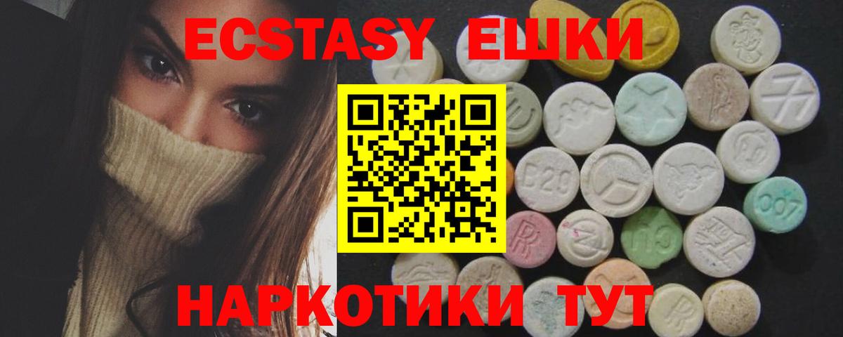 Бузулук  Ecstasy ешки  Экстази круглые  нарко площадка какой сайт  Вход с VPN  Ecstasy 