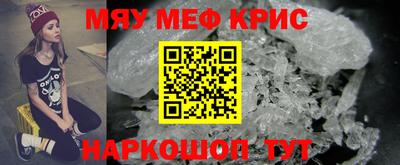 мдма Аргун