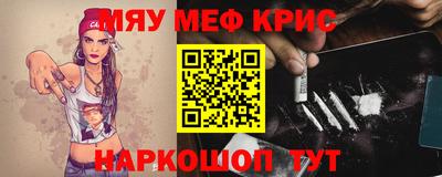 синтетический гашиш Апшеронск