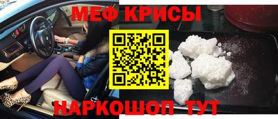 мефедрон Донецк