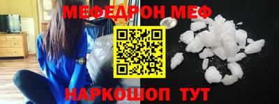 мдма Аргун