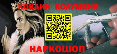 мдма Аргун
