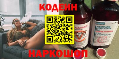 синтетический гашиш Апшеронск