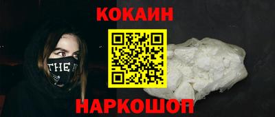 синтетический гашиш Апшеронск