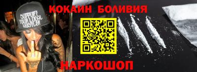 спайс Донской