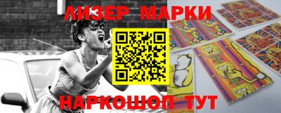 синтетический гашиш Апшеронск