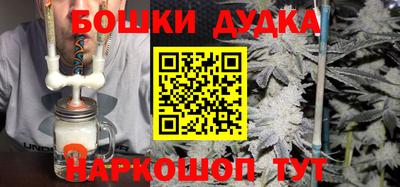 синтетический гашиш Апшеронск