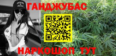 синтетический гашиш Апшеронск