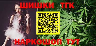 синтетический гашиш Апшеронск