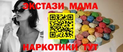 мдма Аргун