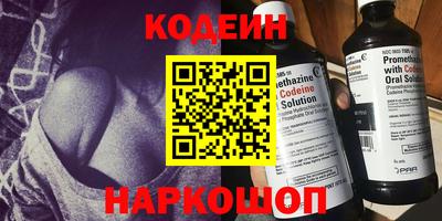 синтетический гашиш Апшеронск