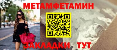 синтетический гашиш Апшеронск
