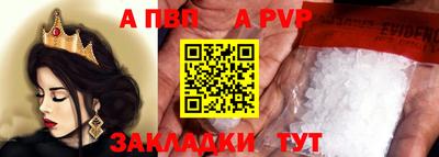 мдма Аргун