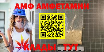 синтетический гашиш Апшеронск