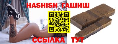 синтетический гашиш Апшеронск