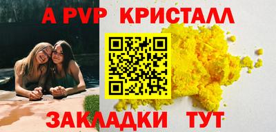 синтетический гашиш Апшеронск