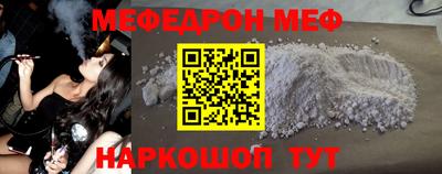 мдма Аргун