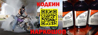 синтетический гашиш Апшеронск