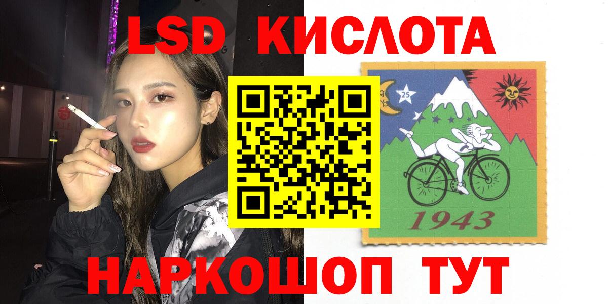 КОКАИН  Бузулук  Наркошоп  Каннабис  Экстази  Меф МЯУ МЯУ   Вход с VPN  ГАШ 