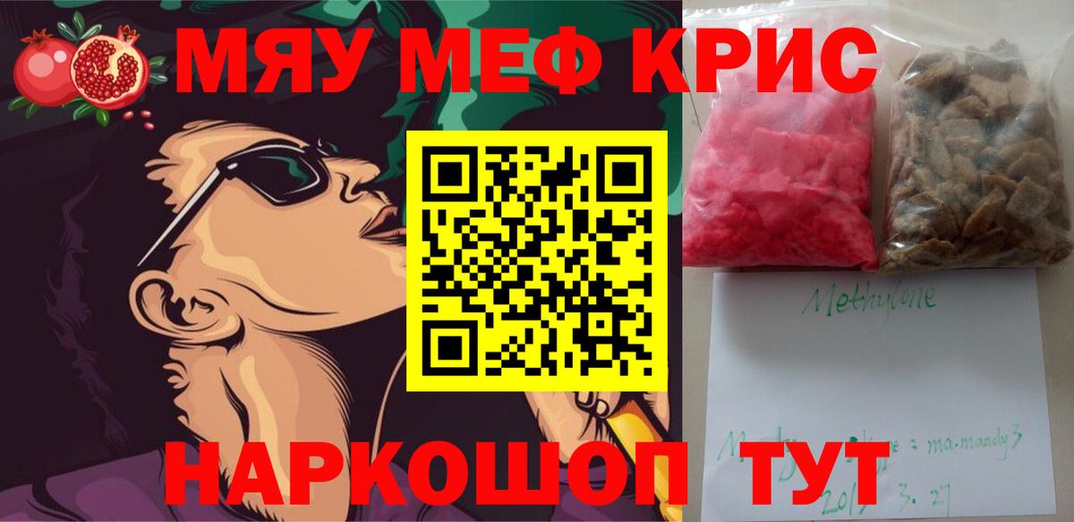 Амфетамин Бузулук
