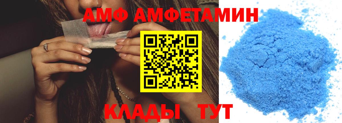 Бузулук  Метамфетамин Methamphetamine  Вход с VPN 