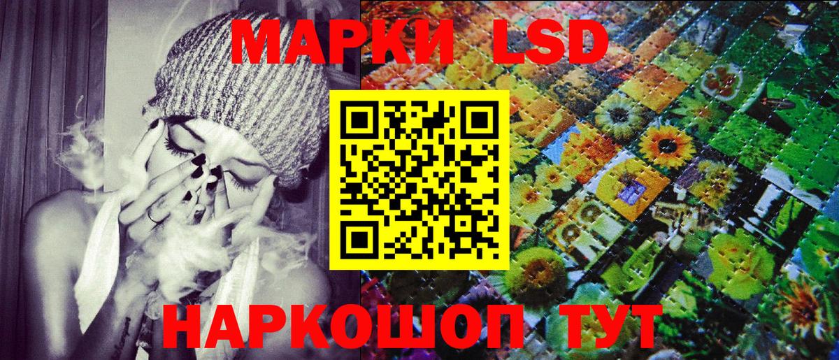 Марки N-bome 1,8мг Бузулук