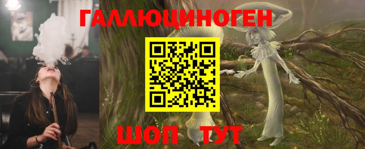 Галлюциногенные грибы прущие грибы Бузулук