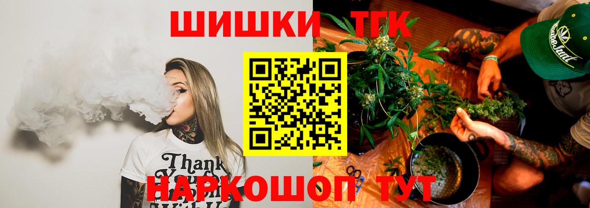 Бузулук  Марихуана MAZAR  Вход с VPN  Бошки Шишки OG Kush  Бошки марихуана тримм 